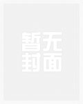橘子黄了(重生)